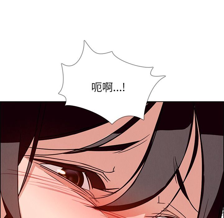 韩国污漫画 雨聲的誘惑 第7话 155