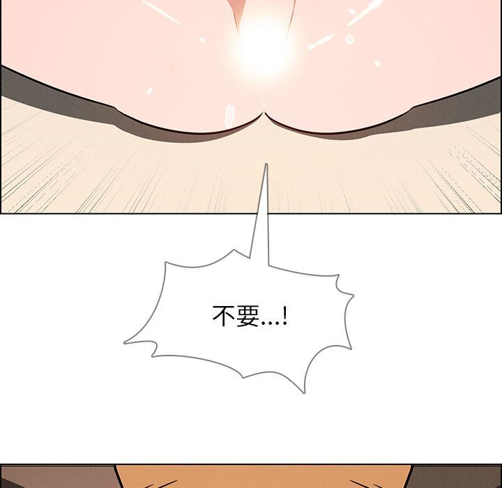 雨声的诱惑  第8话 漫画图片47.jpg