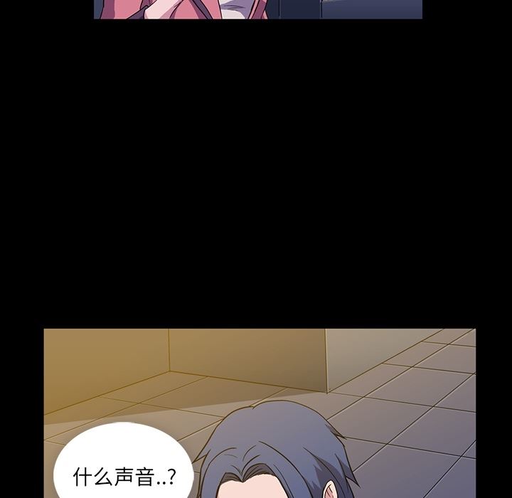 蜜毒  第1话 漫画图片73.jpg