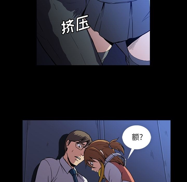 韩国污漫画 蜜毒 第1话 29