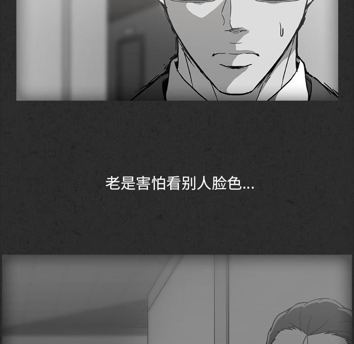 蜜毒  第11话 漫画图片23.jpg