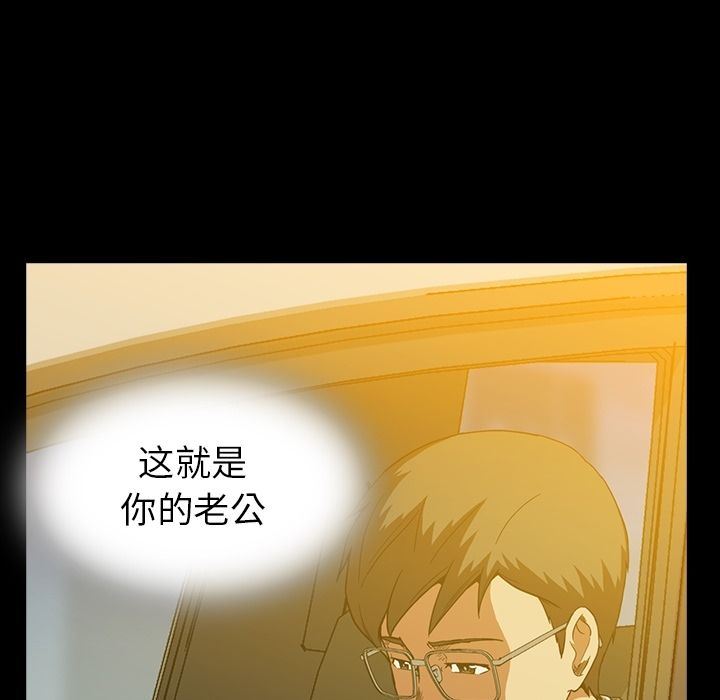 蜜毒  第11话 漫画图片28.jpg