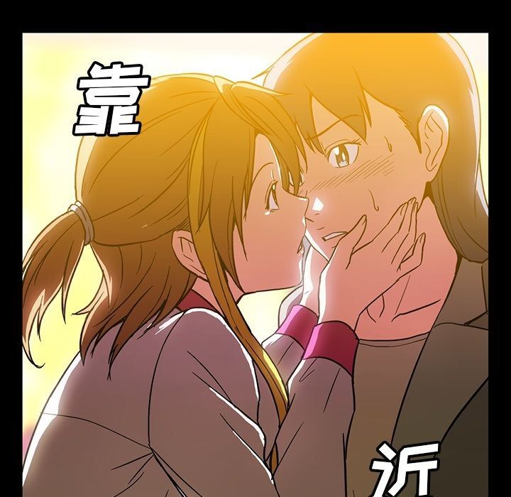 蜜毒  第11话 漫画图片53.jpg