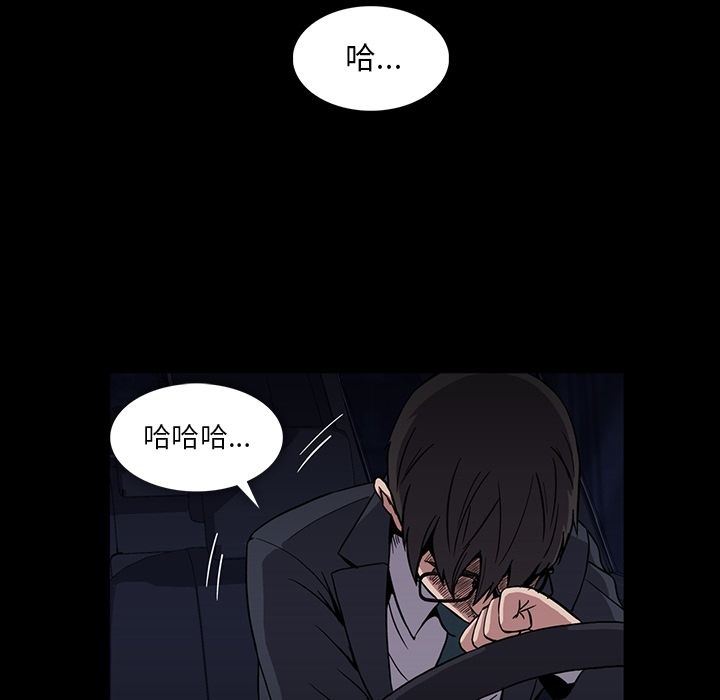 蜜毒  第12话 漫画图片76.jpg