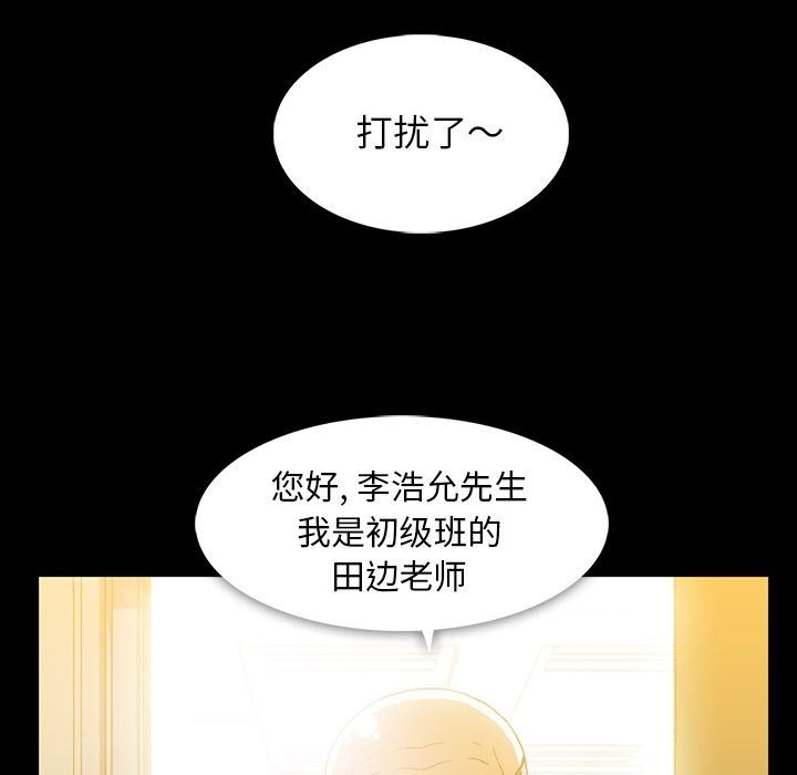 蜜毒  第13话 漫画图片19.jpg