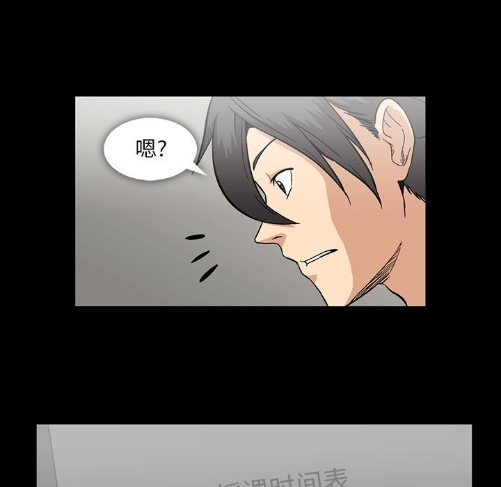 蜜毒  第13话 漫画图片24.jpg