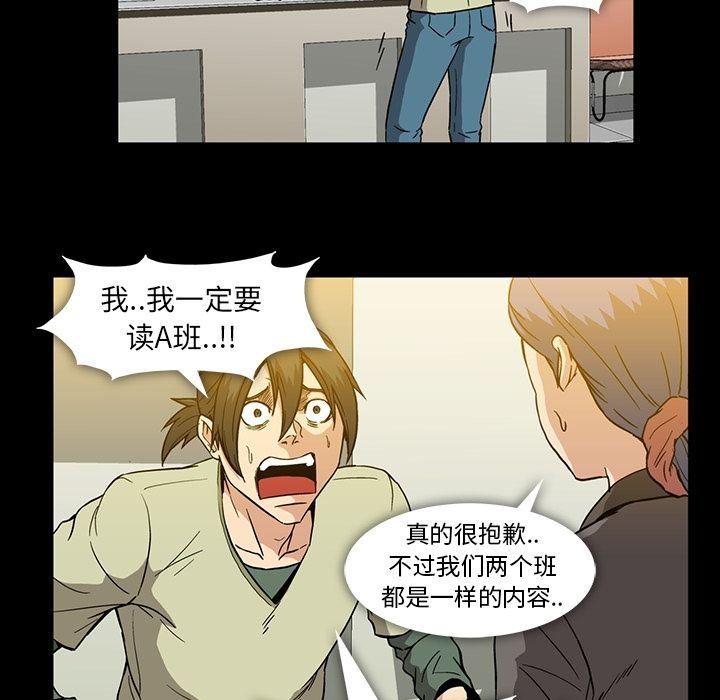 蜜毒  第13话 漫画图片28.jpg