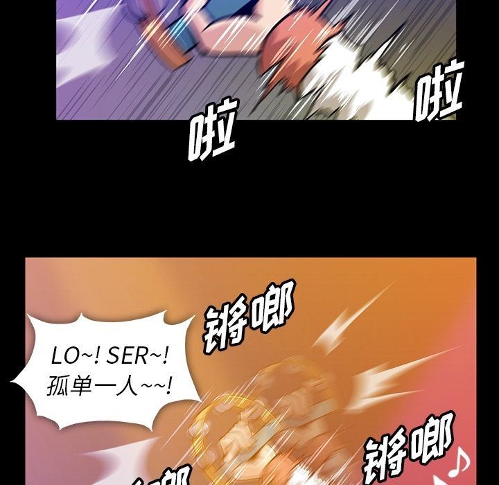 蜜毒  第13话 漫画图片47.jpg