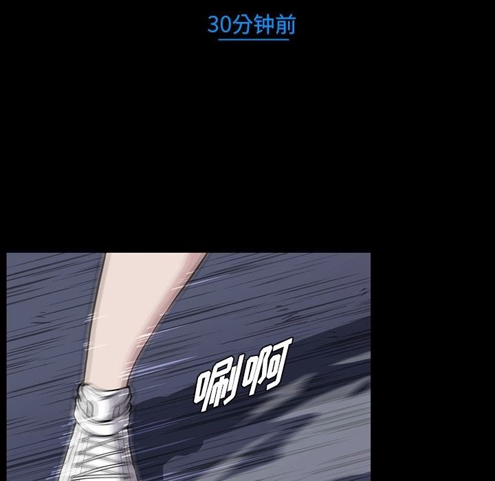 蜜毒  第13话 漫画图片53.jpg