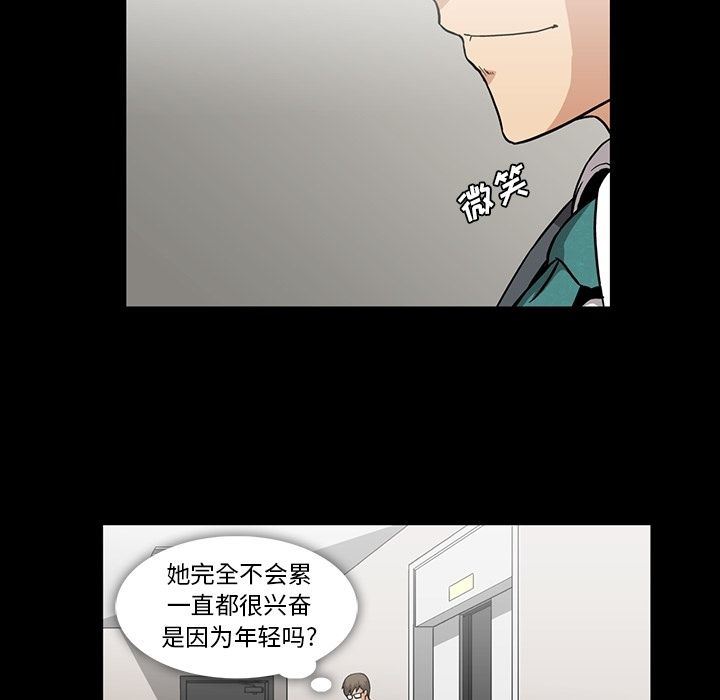 韩国污漫画 蜜毒 第14话 51