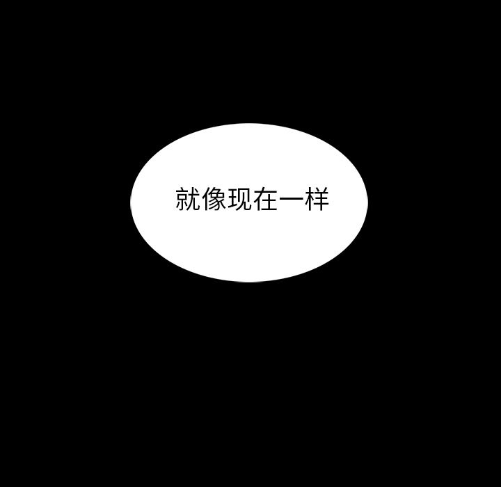 韩漫《蜜毒》第16話 全集在线阅读 126