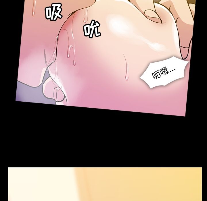 蜜毒  第16话 漫画图片62.jpg