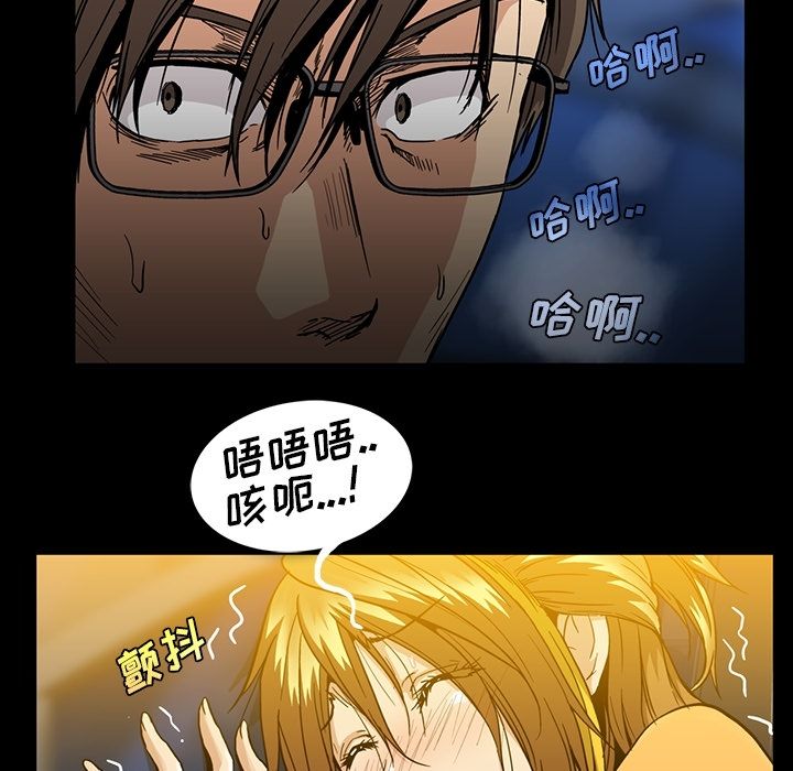 蜜毒  第19话 漫画图片17.jpg