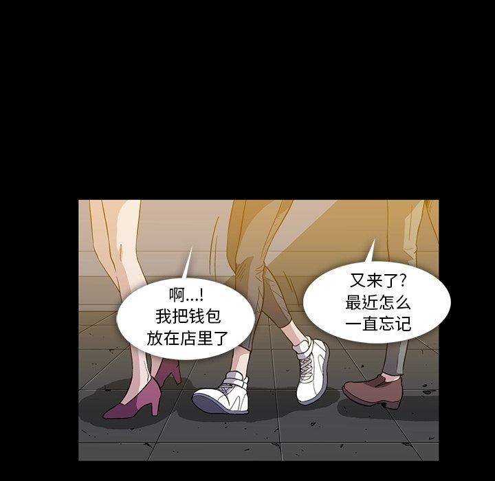 蜜毒  第20话 漫画图片55.jpg