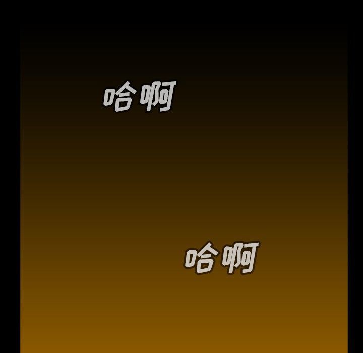 韩漫《蜜毒》第22話 全集在线阅读 79