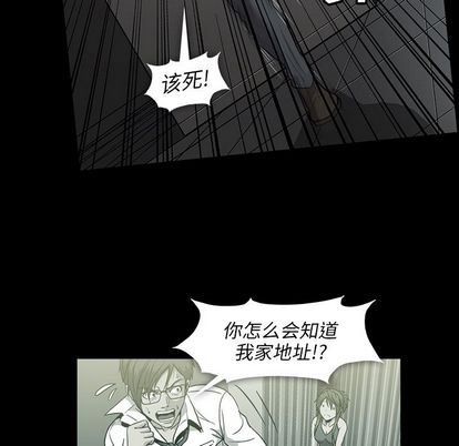 蜜毒  第23话 漫画图片7.jpg