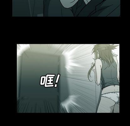 蜜毒  第23话 漫画图片13.jpg