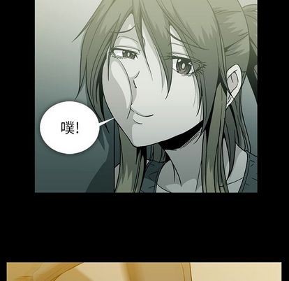 蜜毒  第23话 漫画图片15.jpg