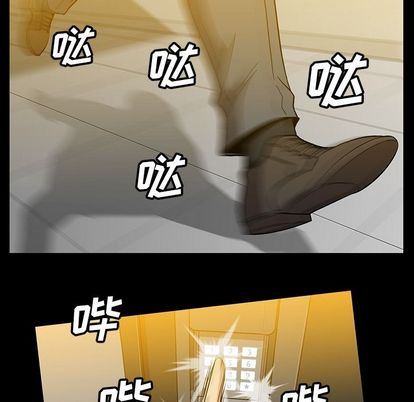 蜜毒  第23话 漫画图片16.jpg