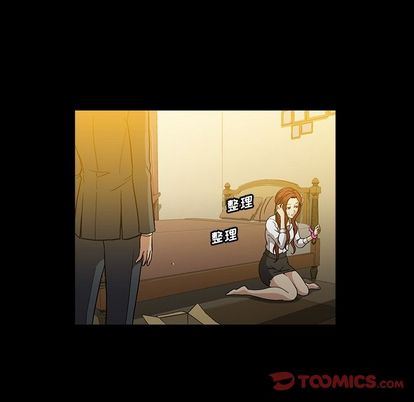 蜜毒  第23话 漫画图片30.jpg