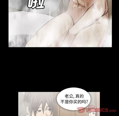 蜜毒  第23话 漫画图片38.jpg