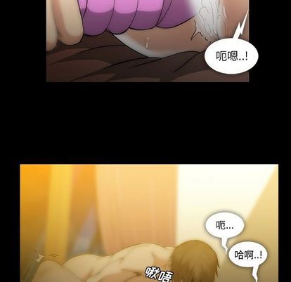 蜜毒  第23话 漫画图片73.jpg