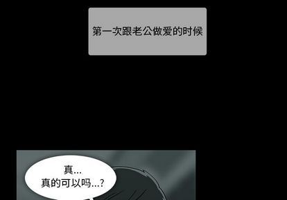 蜜毒  第24话 漫画图片4.jpg