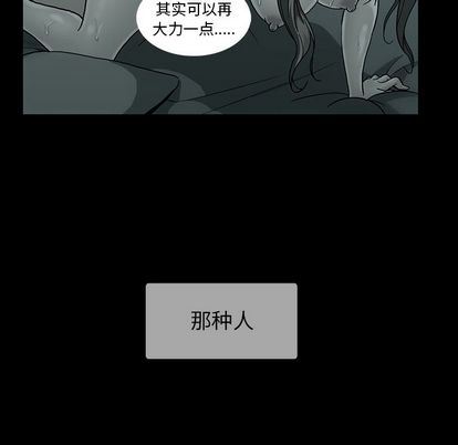 蜜毒  第24话 漫画图片10.jpg