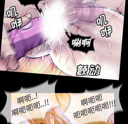 蜜毒  第24话 漫画图片18.jpg