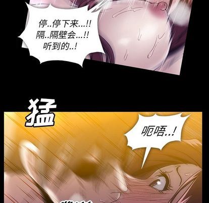 蜜毒  第24话 漫画图片23.jpg