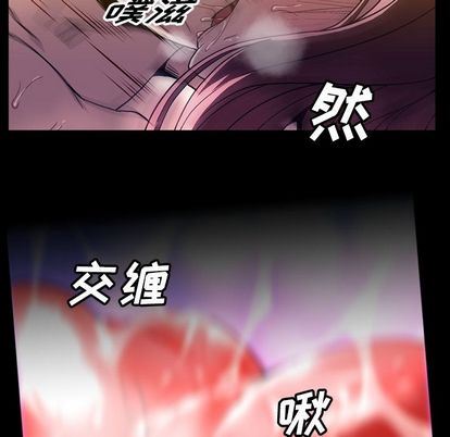 蜜毒  第24话 漫画图片24.jpg