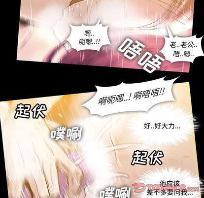 蜜毒  第24话 漫画图片26.jpg