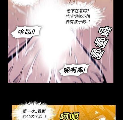 韩国污漫画 蜜毒 第24话 48