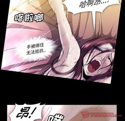 蜜毒  第24话 漫画图片50.jpg