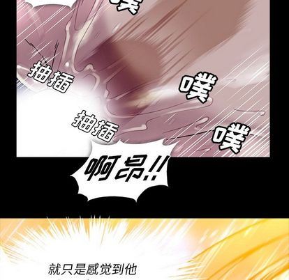 蜜毒  第24话 漫画图片51.jpg