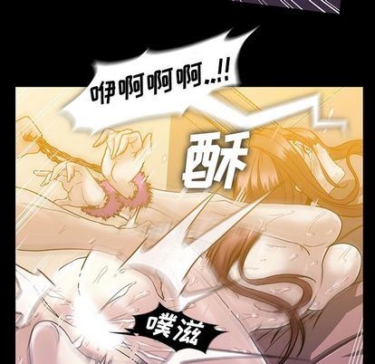 蜜毒  第24话 漫画图片54.jpg