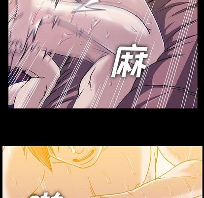 蜜毒  第24话 漫画图片55.jpg