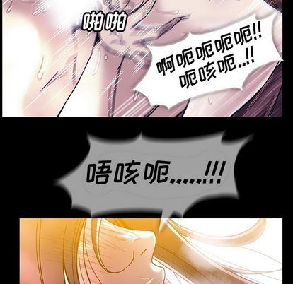 蜜毒  第24话 漫画图片61.jpg