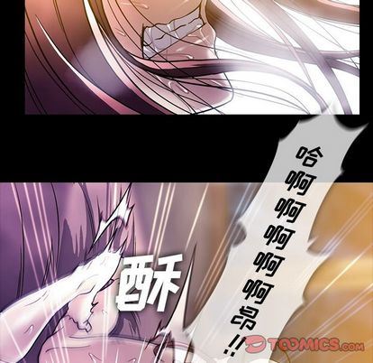 蜜毒  第24话 漫画图片62.jpg