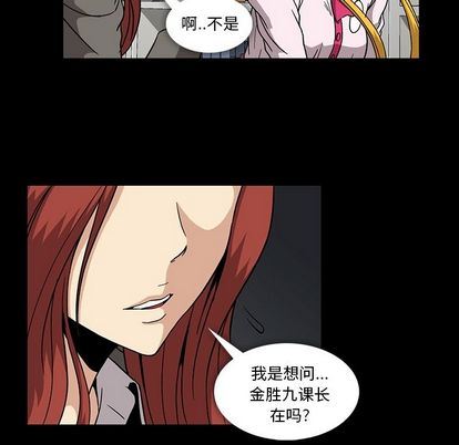 蜜毒  第24话 漫画图片94.jpg