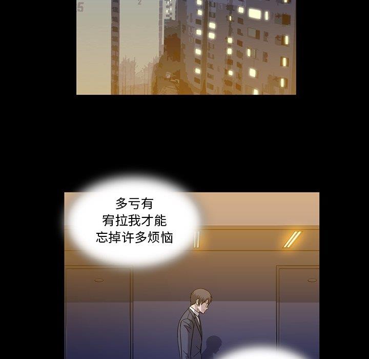 蜜毒  第26话 漫画图片33.jpg