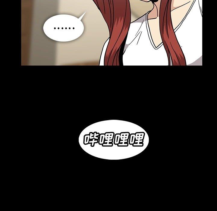 蜜毒  第26话 漫画图片39.jpg