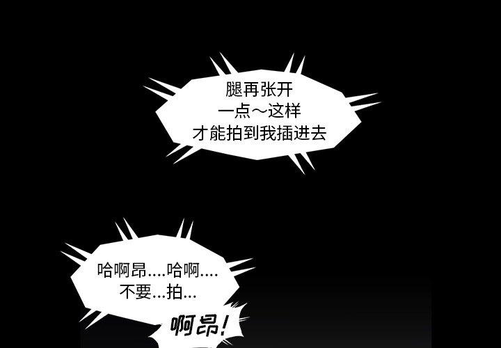 蜜毒  第27话 漫画图片4.jpg