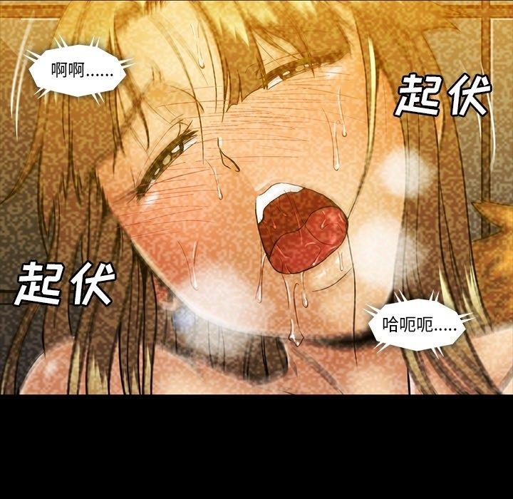 蜜毒  第27话 漫画图片9.jpg