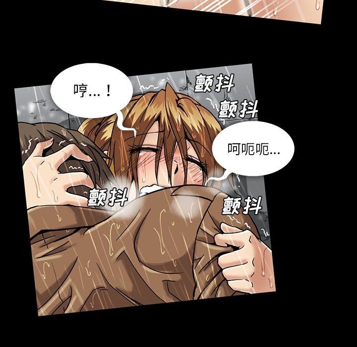 蜜毒  第29话 漫画图片16.jpg