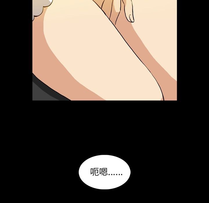 蜜毒  第3话 漫画图片13.jpg