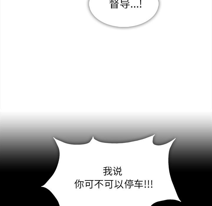 蜜毒  第3话 漫画图片16.jpg