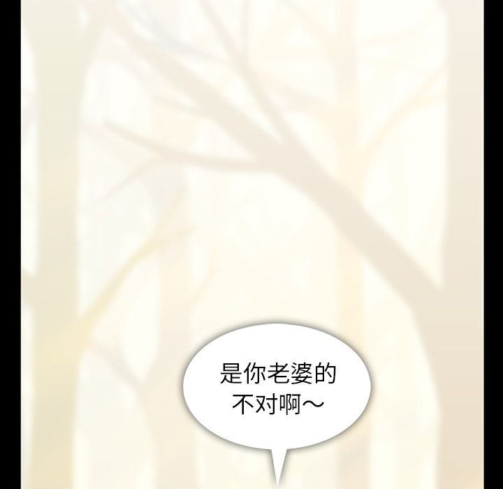 蜜毒  第3话 漫画图片70.jpg