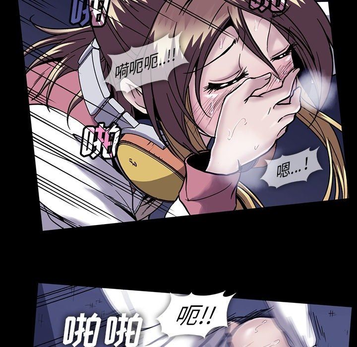 蜜毒  第31话 漫画图片7.jpg