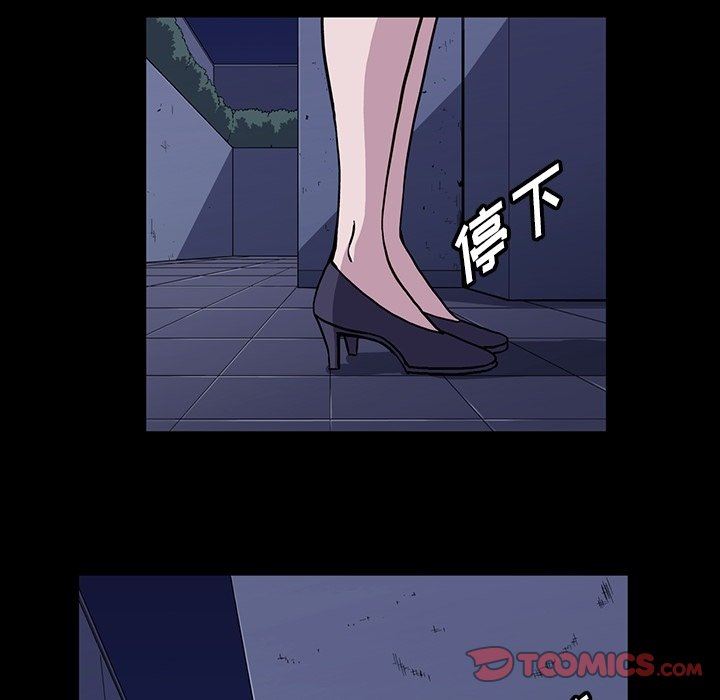 蜜毒  第31话 漫画图片26.jpg